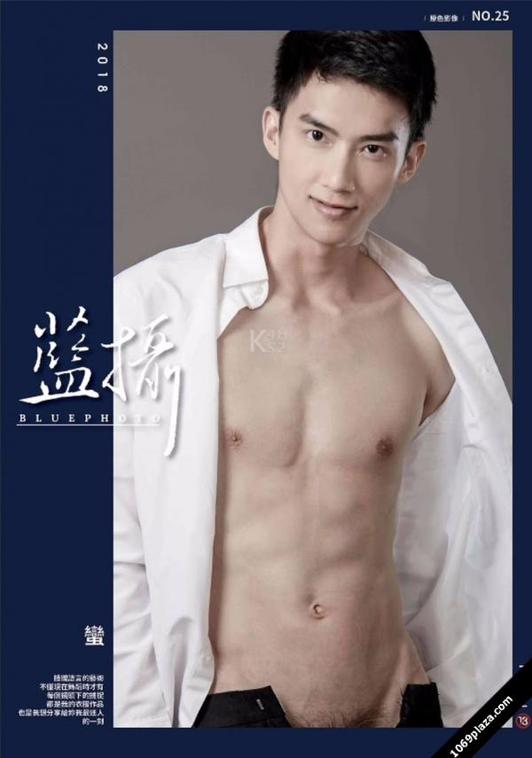 Bluephoto 藍攝25 帅哥写真 同志gv 一同看